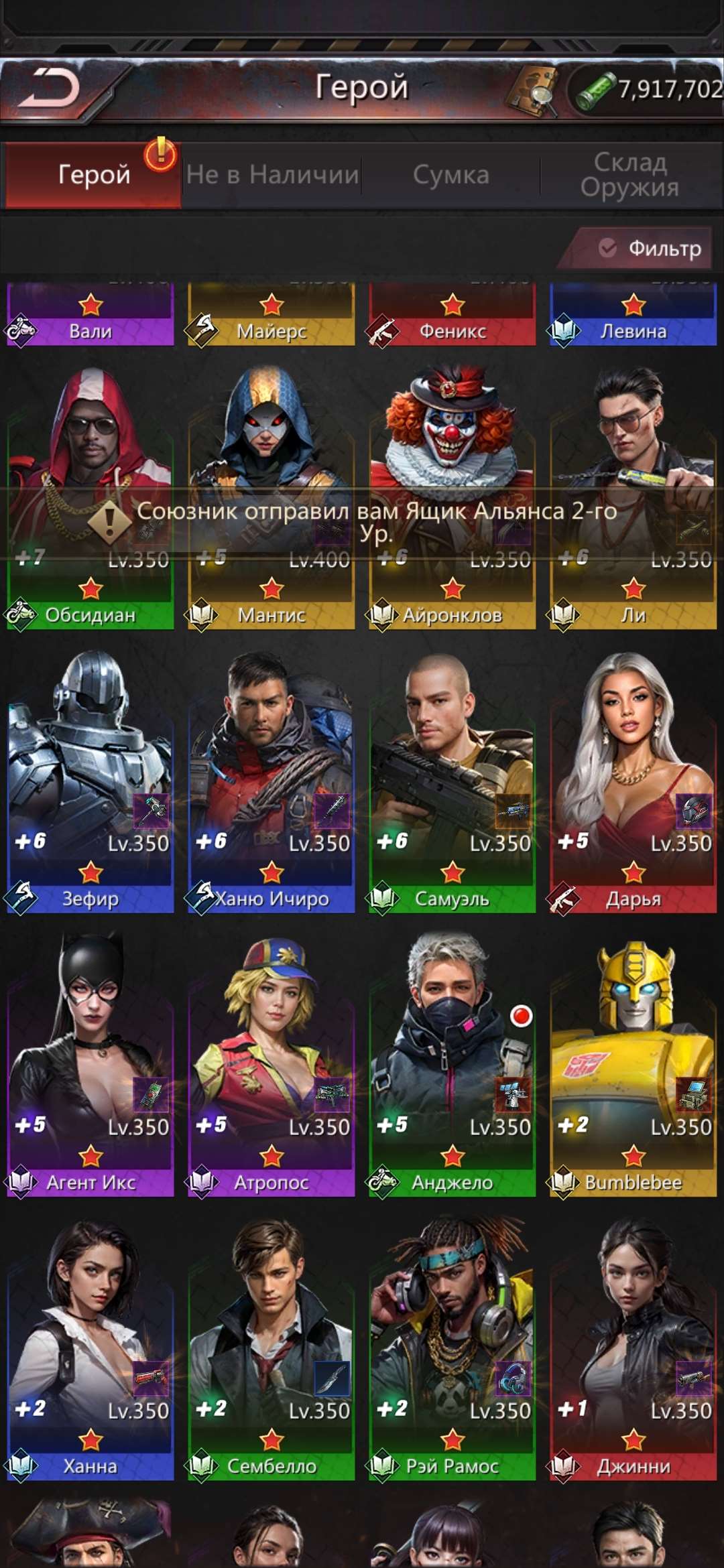 продажа аккаунта к игре Puzzles & Survival